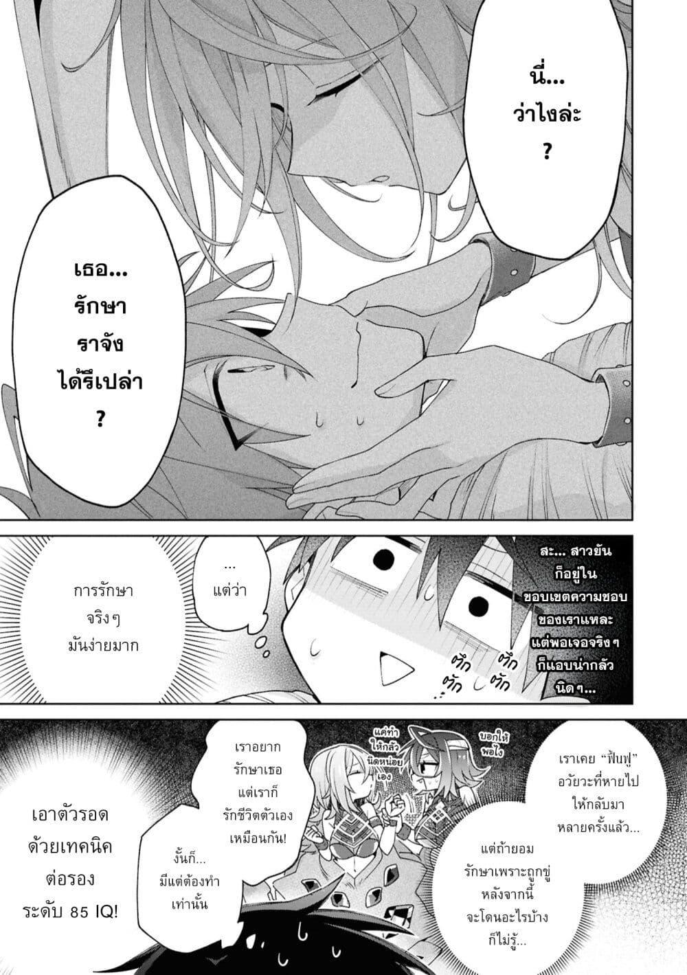 Manga-lc-com อ่านมังงะ อ่านการ์ตูน ออนไลน์ ฟรี Dorei kara no Kitai to Hyouka no sei de Sakushu dekinai no daga ตอนที่ 1 2 3 4 5 6 7 8 9 10 11 12 13 14 ฟรี ไม่มีโฆษณา Manga-lc - อ่าน มังงะ อ่าน การ์ตูน ออนไลน์ อ่านมังงะ ฟรี