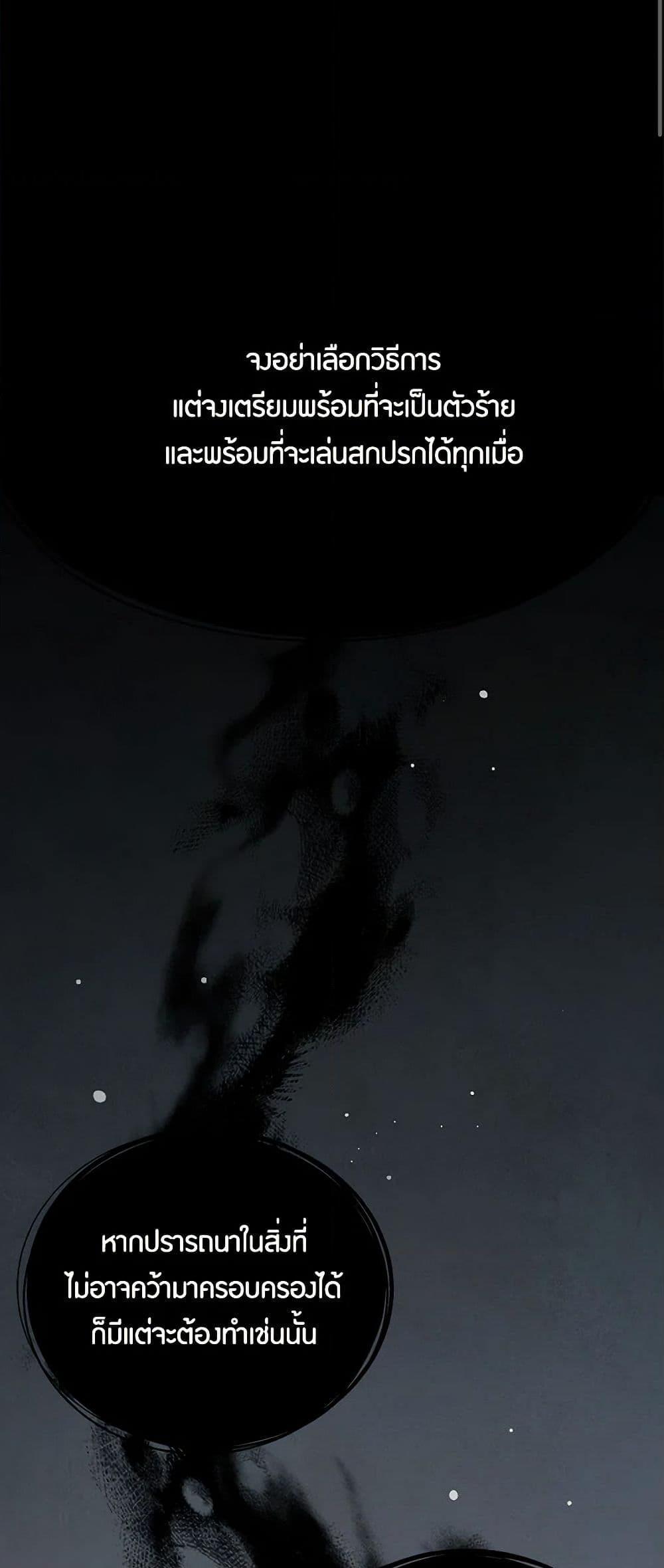 Manga-lc-com อ่านมังงะ อ่านการ์ตูน ออนไลน์ ฟรี The Elegant Sea of Savagery ตอนที่ 1 2 3 4 5 6 7 8 9 10 11 12 13 14 ฟรี ไม่มีโฆษณา Manga-lc - อ่าน มังงะ อ่าน การ์ตูน ออนไลน์ อ่านมังงะ ฟรี