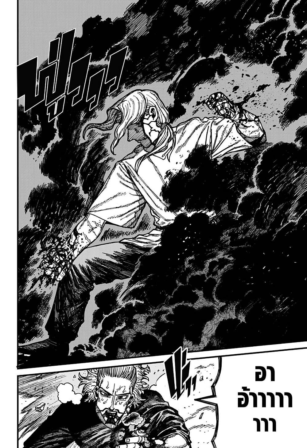 Manga-lc-com อ่านมังงะ อ่านการ์ตูน ออนไลน์ ฟรี Centuria ตอนที่ 1 2 3 4 5 6 7 8 9 10 11 12 13 14 ฟรี ไม่มีโฆษณา Manga-lc - อ่าน มังงะ อ่าน การ์ตูน ออนไลน์ อ่านมังงะ ฟรี