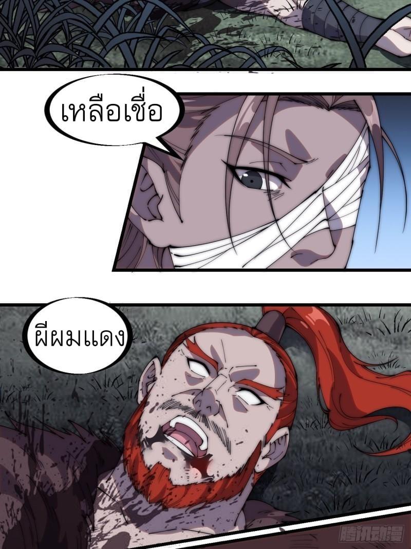 Manga-lc-com อ่านมังงะ อ่านการ์ตูน ออนไลน์ ฟรี It Starts With A Mountain ตอนที่ 1 2 3 4 5 6 7 8 9 10 11 12 13 14 ฟรี ไม่มีโฆษณา Manga-lc - อ่าน มังงะ อ่าน การ์ตูน ออนไลน์ อ่านมังงะ ฟรี