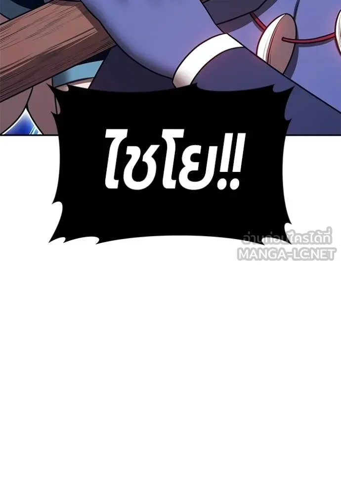 +99 ท่อนไม้ ตอนที่ 174 รูปที่ 120