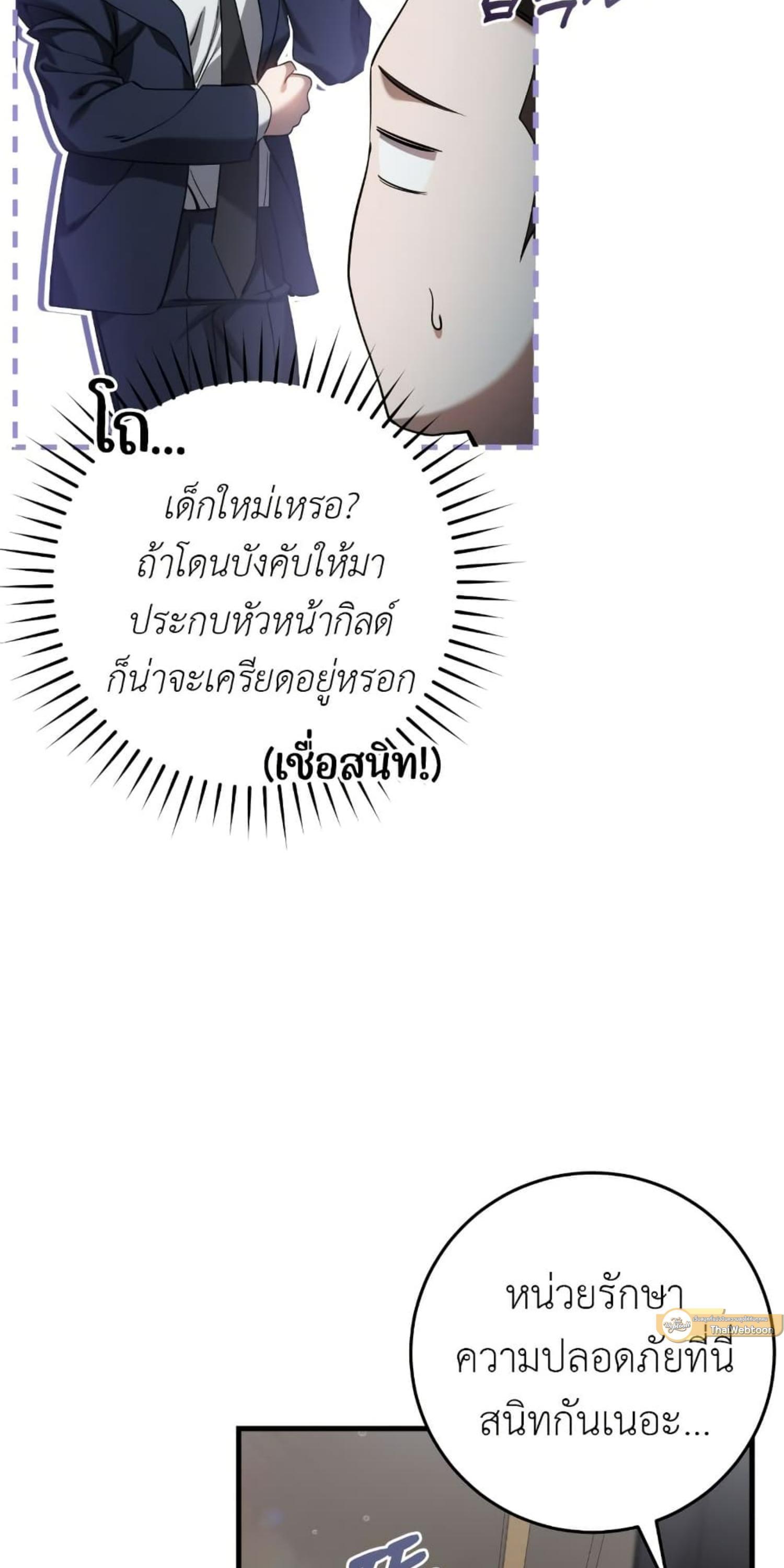 Manga-lc-com อ่านมังงะ อ่านการ์ตูน ออนไลน์ ฟรี The Hunter Wants to Live Quietly ตอนที่ 1 2 3 4 5 6 7 8 9 10 11 12 13 14 ฟรี ไม่มีโฆษณา Manga-lc - อ่าน มังงะ อ่าน การ์ตูน ออนไลน์ อ่านมังงะ ฟรี