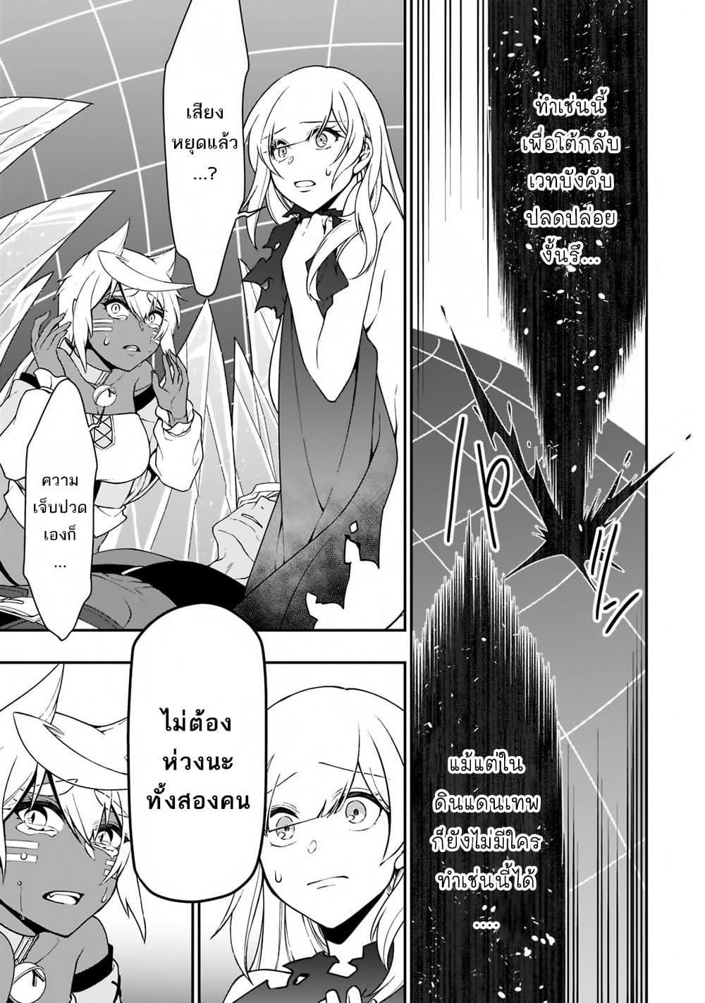 Manga-lc-com อ่านมังงะ อ่านการ์ตูน ออนไลน์ ฟรี Chillin Different World Life of the Ex-Brave Canditate was Cheat from Lv2 ตอนที่ 1 2 3 4 5 6 7 8 9 10 11 12 13 14 ฟรี ไม่มีโฆษณา Manga-lc - อ่าน มังงะ อ่าน การ์ตูน ออนไลน์ อ่านมังงะ ฟรี