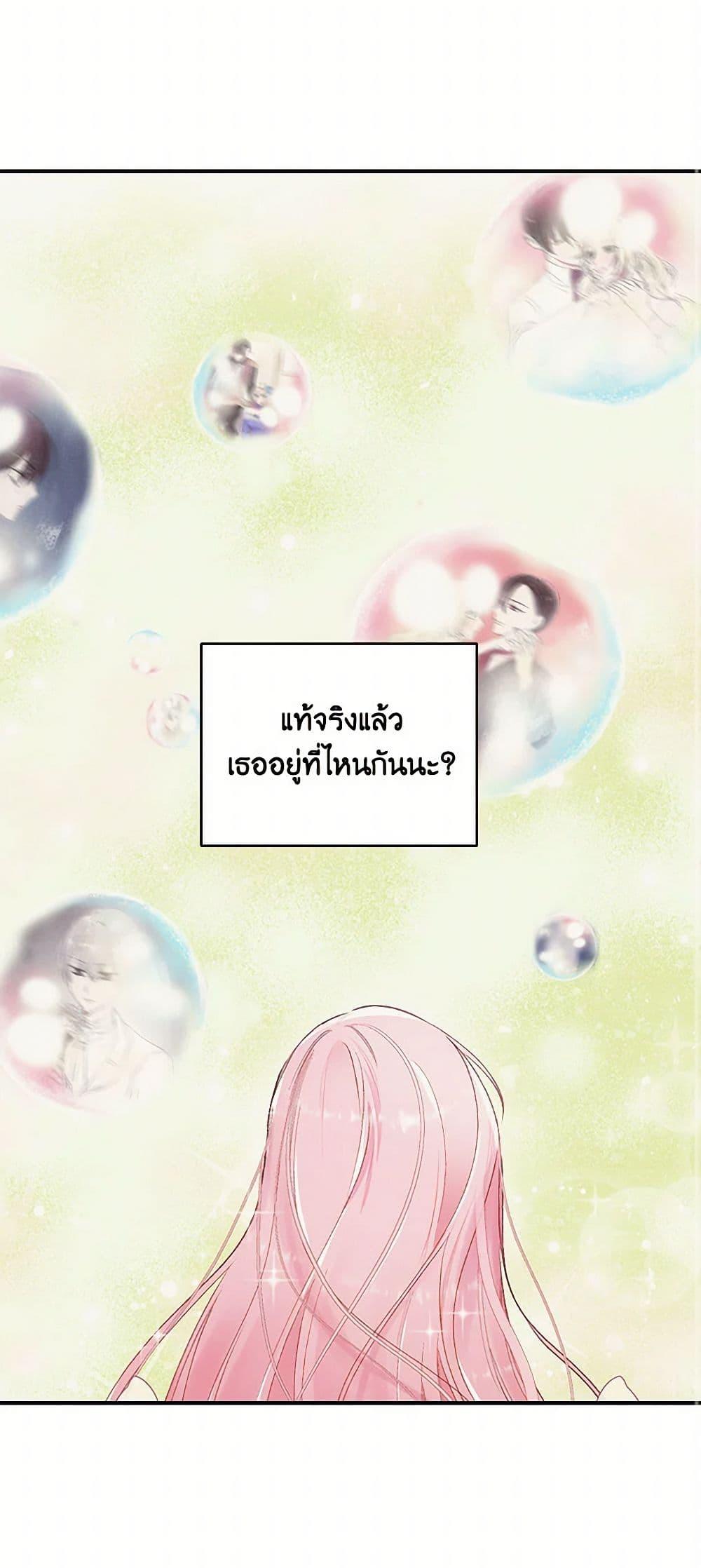 Manga-lc-com อ่านมังงะ อ่านการ์ตูน ออนไลน์ ฟรี Our Little Empress ตอนที่ 1 2 3 4 5 6 7 8 9 10 11 12 13 14 ฟรี ไม่มีโฆษณา Manga-lc - อ่าน มังงะ อ่าน การ์ตูน ออนไลน์ อ่านมังงะ ฟรี