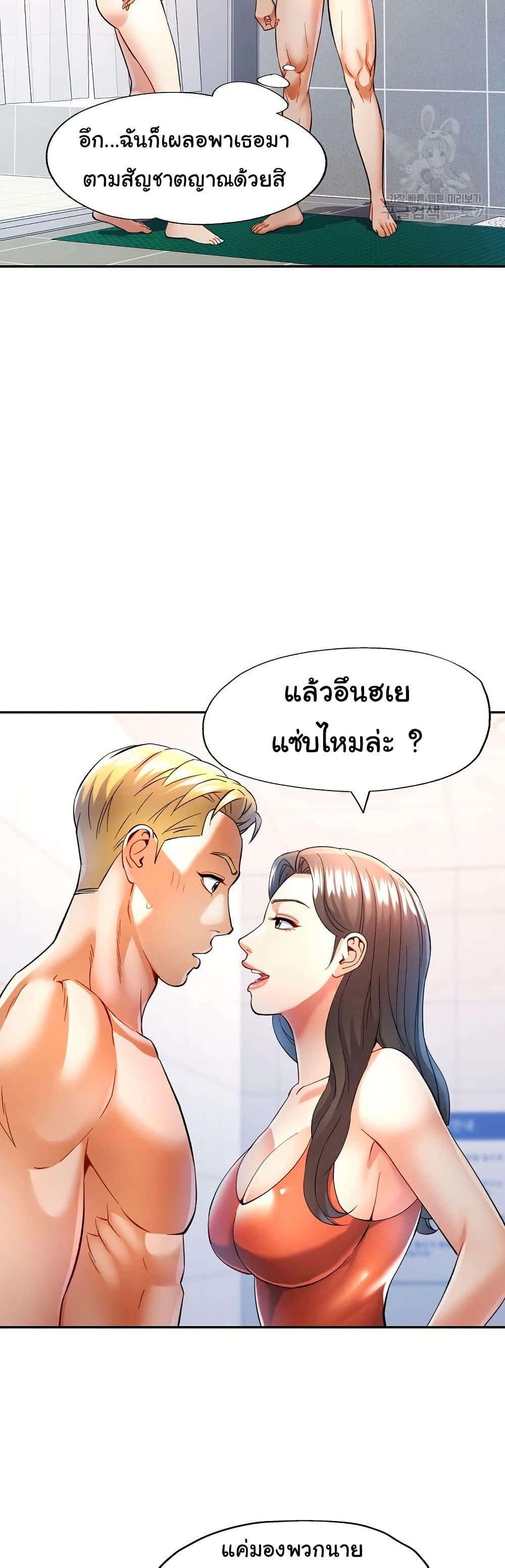 Doujin-Lc- อ่าน โดจิน มังฮวา เกาหลี ญี่ปุ่น จีน แปลไทย In Her Place ตอนที่ 1 2 3 4 5 6 7 8 9 10 11 12 13 14 ฟรี ไม่มีโฆษณา อ่าน โดจิน Manhwa เกาหลี ญี่ปุ่น จีน เรามีครบ คัดมาให้เน้นๆ โดจิน 18+ รับประกันความฟินโดย  Doujin Lc