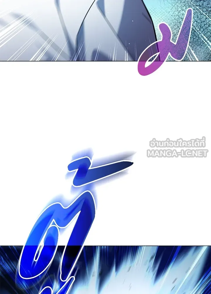 คืนแห่งโทแกบี ตอนที่ 11 รูปที่ 39