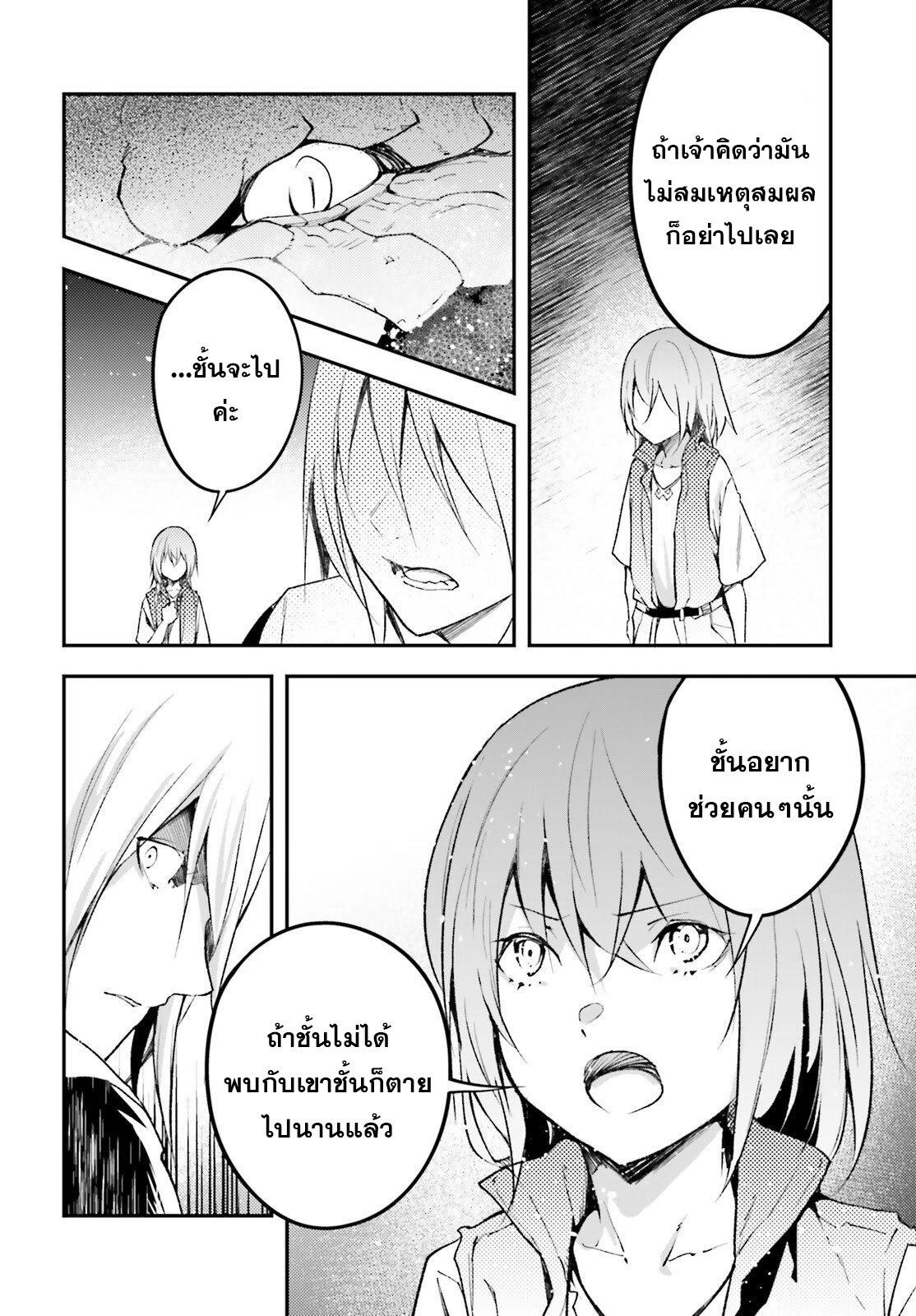 Manga-lc-com อ่านมังงะ อ่านการ์ตูน ออนไลน์ ฟรี Lv999 no Murabito ชาวบ้าน LV999 ตอนที่ 1 2 3 4 5 6 7 8 9 10 11 12 13 14 ฟรี ไม่มีโฆษณา Manga-lc - อ่าน มังงะ อ่าน การ์ตูน ออนไลน์ อ่านมังงะ ฟรี