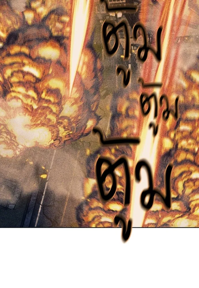 ดรูอิดแห่งสถานีโซล ตอนที่ 63 รูปที่ 55