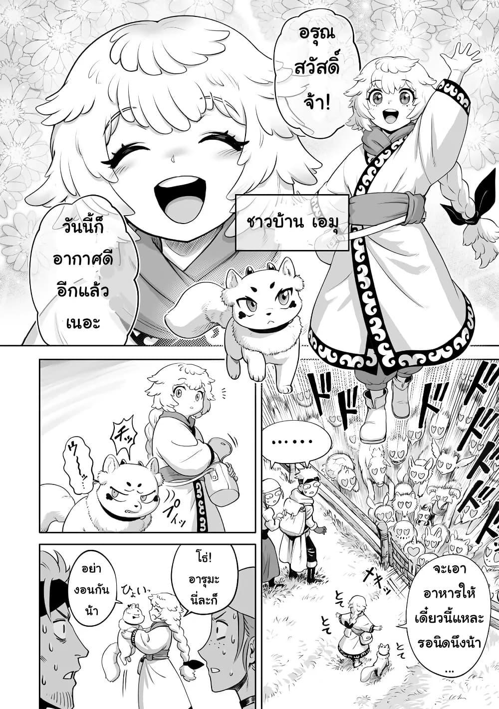 Manga-lc-com อ่านมังงะ อ่านการ์ตูน ออนไลน์ ฟรี Kono Inutokitara Mago No Koto Shika Kangaeteinai ～ Inusei Mao No Yari Nokoshi ～ ตอนที่ 1 2 3 4 5 6 7 8 9 10 11 12 13 14 ฟรี ไม่มีโฆษณา Manga-lc - อ่าน มังงะ อ่าน การ์ตูน ออนไลน์ อ่านมังงะ ฟรี