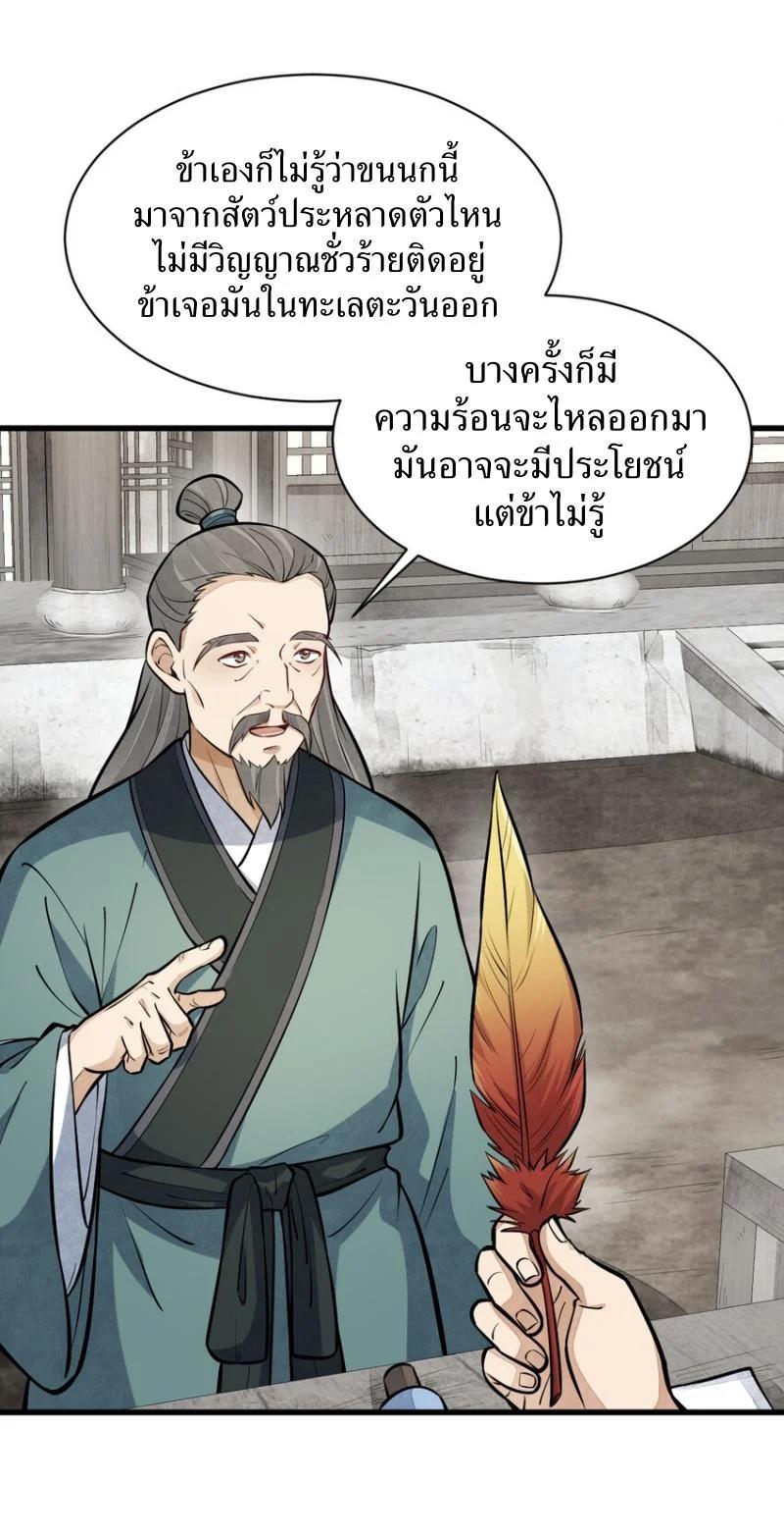 Manga-lc-com อ่านมังงะ อ่านการ์ตูน ออนไลน์ ฟรี Lan Ke Qi Yuan ตอนที่ 1 2 3 4 5 6 7 8 9 10 11 12 13 14 ฟรี ไม่มีโฆษณา Manga-lc - อ่าน มังงะ อ่าน การ์ตูน ออนไลน์ อ่านมังงะ ฟรี