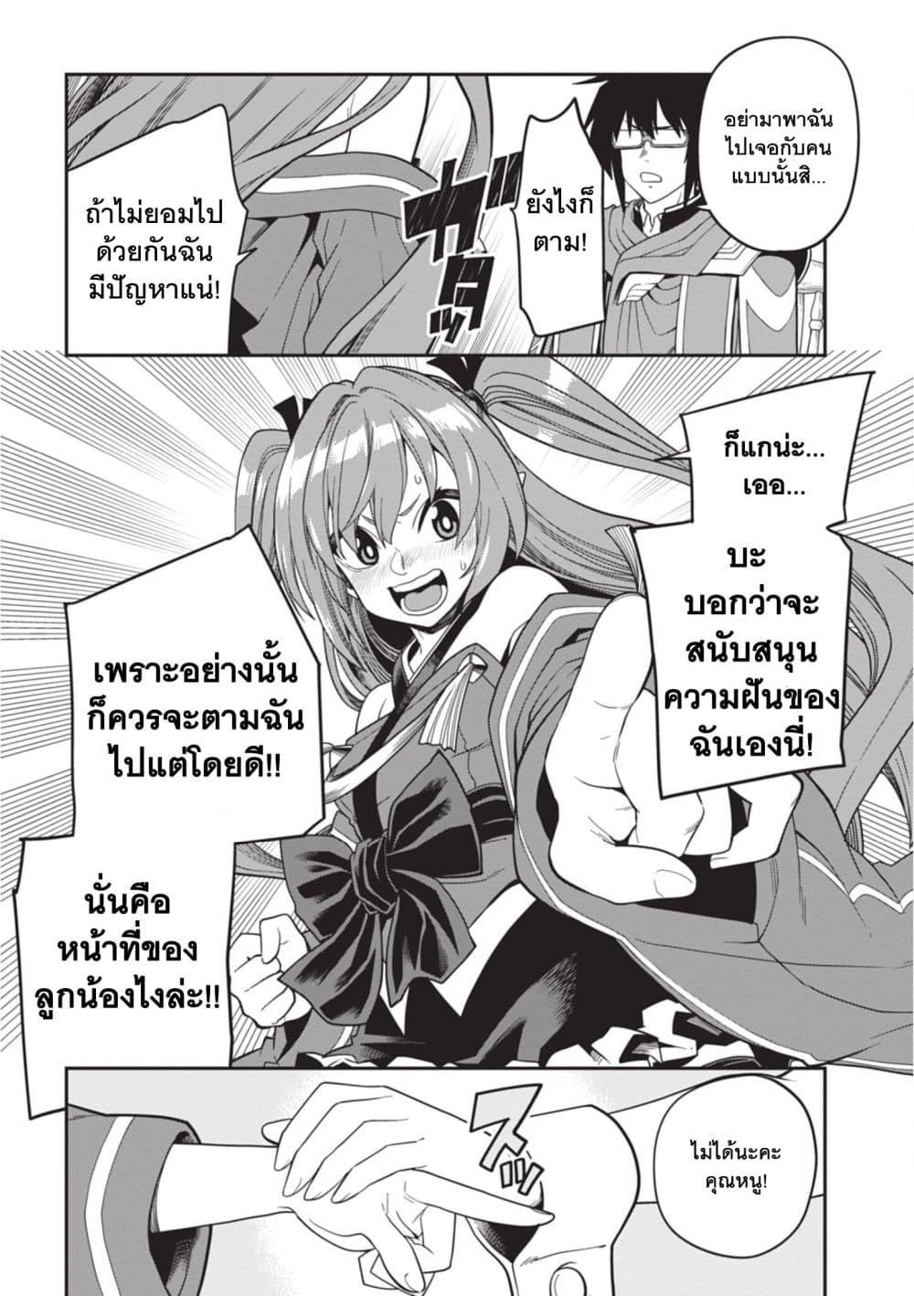 Manga-lc-com อ่านมังงะ อ่านการ์ตูน ออนไลน์ ฟรี Konjiki no Moji Tsukai – Yuusha Yonin ni Makikomareta Unique Cheat ตอนที่ 1 2 3 4 5 6 7 8 9 10 11 12 13 14 ฟรี ไม่มีโฆษณา Manga-lc - อ่าน มังงะ อ่าน การ์ตูน ออนไลน์ อ่านมังงะ ฟรี
