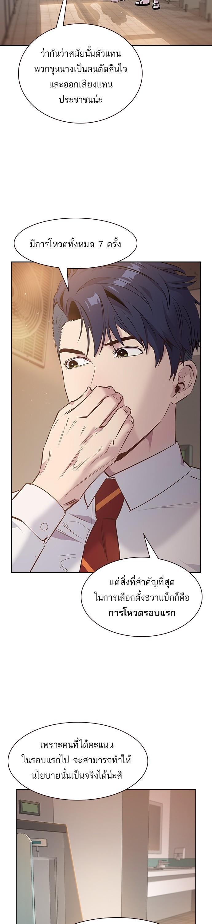 Manga-lc-com อ่านมังงะ อ่านการ์ตูน ออนไลน์ ฟรี The World Is Money and Power กลโกงโลกพนัน ตอนที่ 1 2 3 4 5 6 7 8 9 10 11 12 13 14 ฟรี ไม่มีโฆษณา Manga-lc - อ่าน มังงะ อ่าน การ์ตูน ออนไลน์ อ่านมังงะ ฟรี