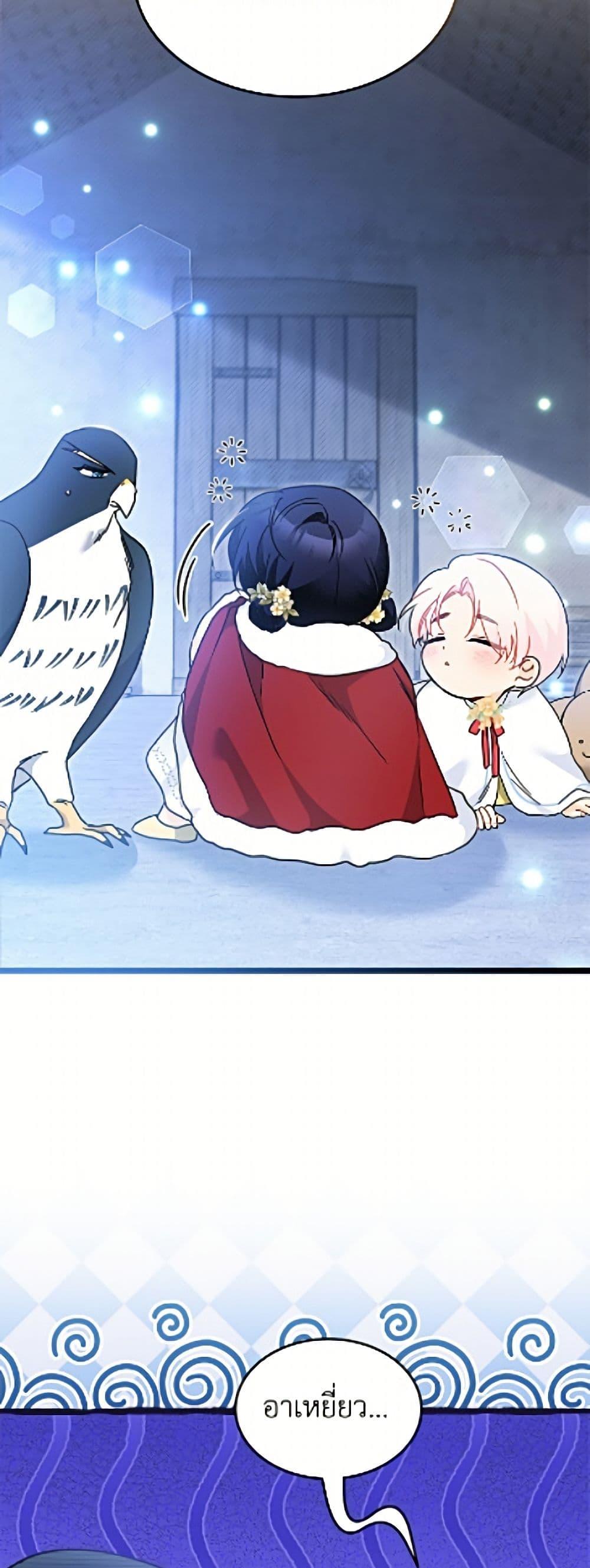 Manga-lc-com อ่านมังงะ อ่านการ์ตูน ออนไลน์ ฟรี The Symbiotic Relationship Between a Panther and a Rabbit ตอนที่ 1 2 3 4 5 6 7 8 9 10 11 12 13 14 ฟรี ไม่มีโฆษณา Manga-lc - อ่าน มังงะ อ่าน การ์ตูน ออนไลน์ อ่านมังงะ ฟรี