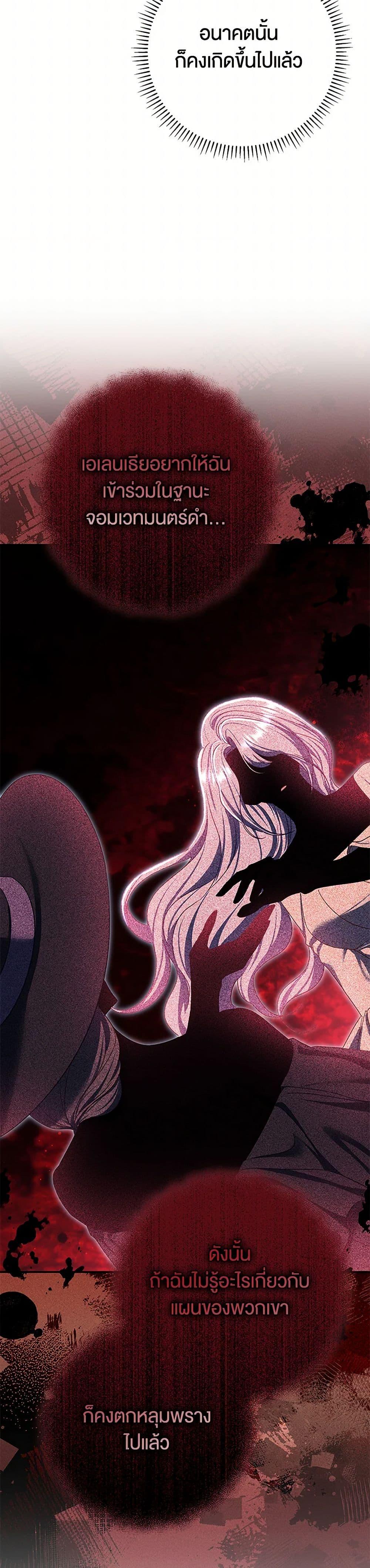 Manga-lc-com อ่านมังงะ อ่านการ์ตูน ออนไลน์ ฟรี The Villain’s Match Is Too Perfect ตอนที่ 1 2 3 4 5 6 7 8 9 10 11 12 13 14 ฟรี ไม่มีโฆษณา Manga-lc - อ่าน มังงะ อ่าน การ์ตูน ออนไลน์ อ่านมังงะ ฟรี