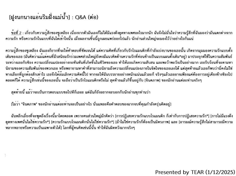 Manga-lc-com อ่านมังงะ อ่านการ์ตูน ออนไลน์ ฟรี Kouhan no En’en ตอนที่ 1 2 3 4 5 6 7 8 9 10 11 12 13 14 ฟรี ไม่มีโฆษณา Manga-lc - อ่าน มังงะ อ่าน การ์ตูน ออนไลน์ อ่านมังงะ ฟรี