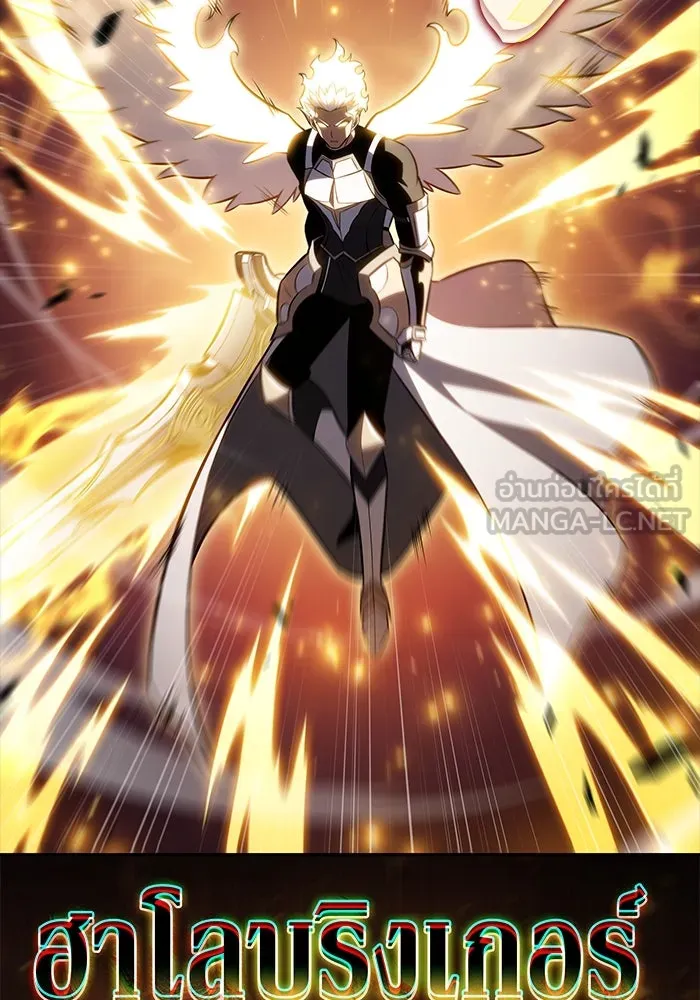 ลูกชายคนเล็กของดยุกคือมือสังหาร ตอนที่ 91 รูปที่ 39