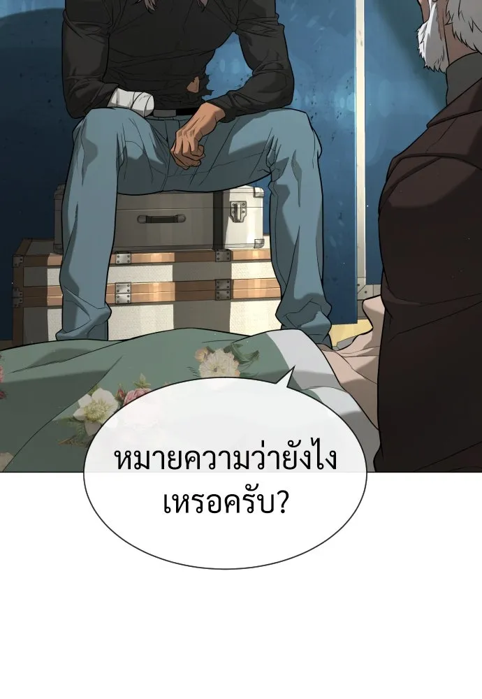 นักฆ่าย้อนวัย ตอนที่ 73 รูปที่ 29
