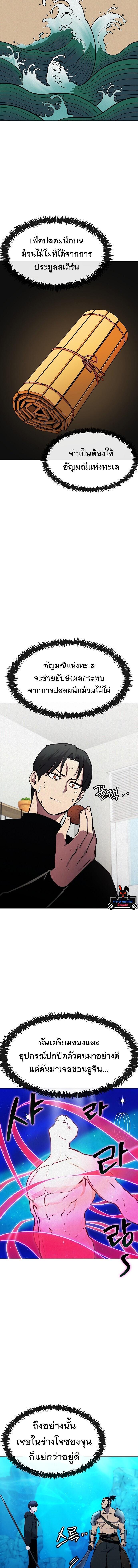 Manga-lc-com อ่านมังงะ อ่านการ์ตูน ออนไลน์ ฟรี Heavenly Demon Wants to Be A Chef ตอนที่ 1 2 3 4 5 6 7 8 9 10 11 12 13 14 ฟรี ไม่มีโฆษณา Manga-lc - อ่าน มังงะ อ่าน การ์ตูน ออนไลน์ อ่านมังงะ ฟรี