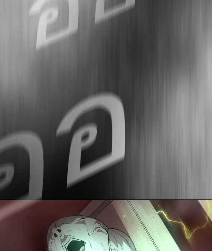 ยุคแห่งยอดมนุษย์ ตอนที่ 40 รูปที่ 41