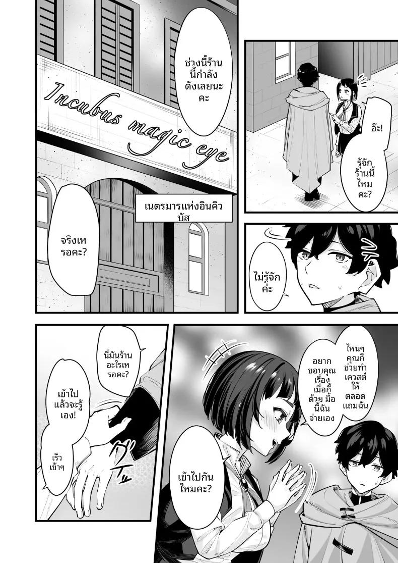 Doujin-Lc- อ่าน โดจิน มังฮวา เกาหลี ญี่ปุ่น จีน แปลไทย นี่เป็นการนวดเหรอ (Matoi) ตอนที่ 1 2 3 4 5 6 7 8 9 10 11 12 13 14 ฟรี ไม่มีโฆษณา อ่าน โดจิน Manhwa เกาหลี ญี่ปุ่น จีน เรามีครบ คัดมาให้เน้นๆ โดจิน 18+ รับประกันความฟินโดย  Doujin Lc