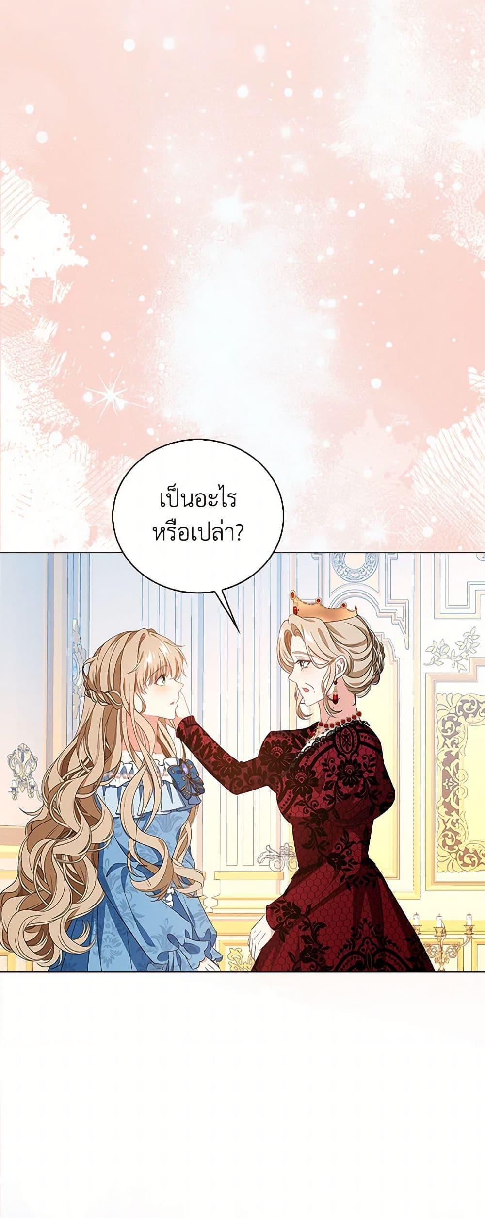 Manga-lc-com อ่านมังงะ อ่านการ์ตูน ออนไลน์ ฟรี The Villainess Wants to Go Home ตอนที่ 1 2 3 4 5 6 7 8 9 10 11 12 13 14 ฟรี ไม่มีโฆษณา Manga-lc - อ่าน มังงะ อ่าน การ์ตูน ออนไลน์ อ่านมังงะ ฟรี
