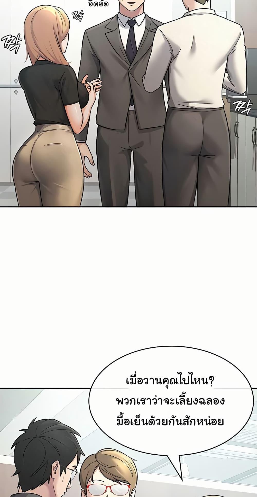 Doujin-Lc- อ่าน โดจิน มังฮวา เกาหลี ญี่ปุ่น จีน แปลไทย Tax Girlfriend ตอนที่ 1 2 3 4 5 6 7 8 9 10 11 12 13 14 ฟรี ไม่มีโฆษณา อ่าน โดจิน Manhwa เกาหลี ญี่ปุ่น จีน เรามีครบ คัดมาให้เน้นๆ โดจิน 18+ รับประกันความฟินโดย  Doujin Lc