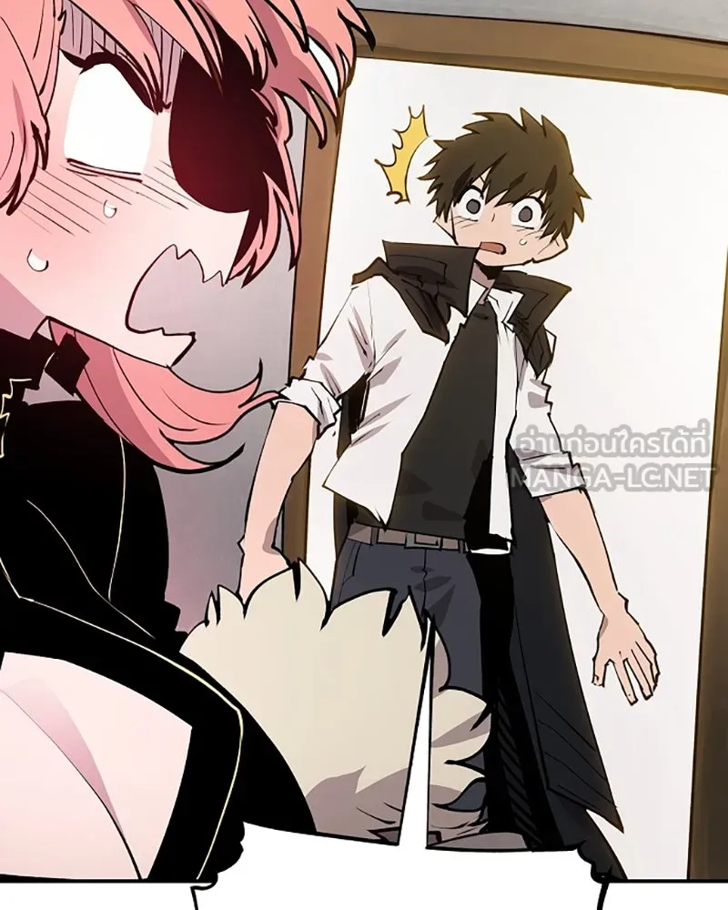 Player ตอนที่ 122 รูปที่ 39
