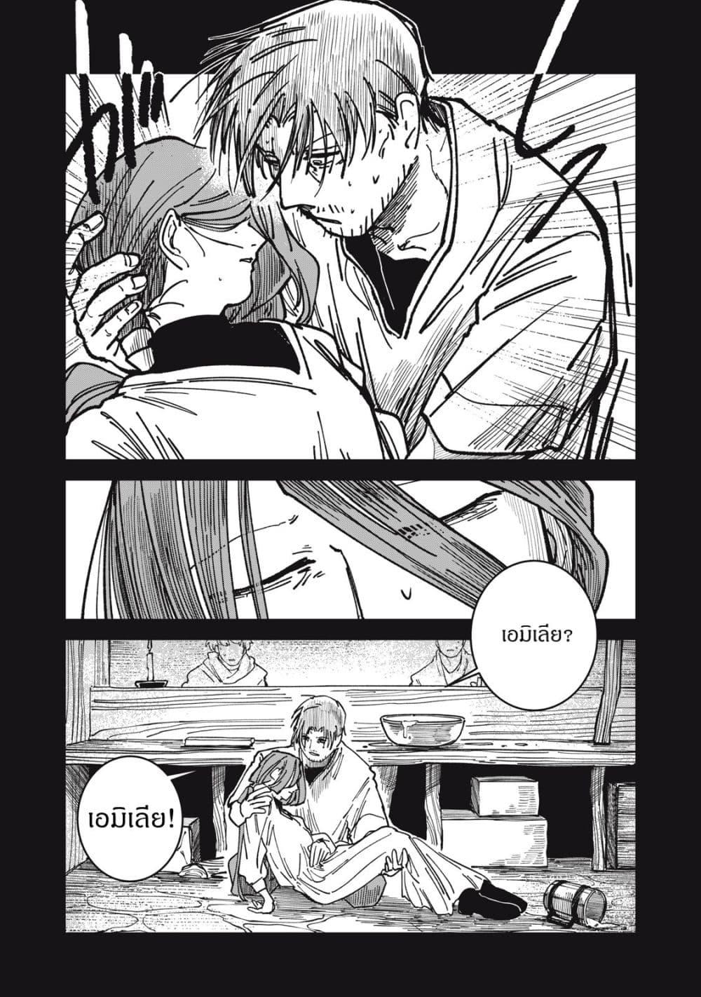 Manga-lc-com อ่านมังงะ อ่านการ์ตูน ออนไลน์ ฟรี Isekai Henkyo Meshi ตอนที่ 1 2 3 4 5 6 7 8 9 10 11 12 13 14 ฟรี ไม่มีโฆษณา Manga-lc - อ่าน มังงะ อ่าน การ์ตูน ออนไลน์ อ่านมังงะ ฟรี