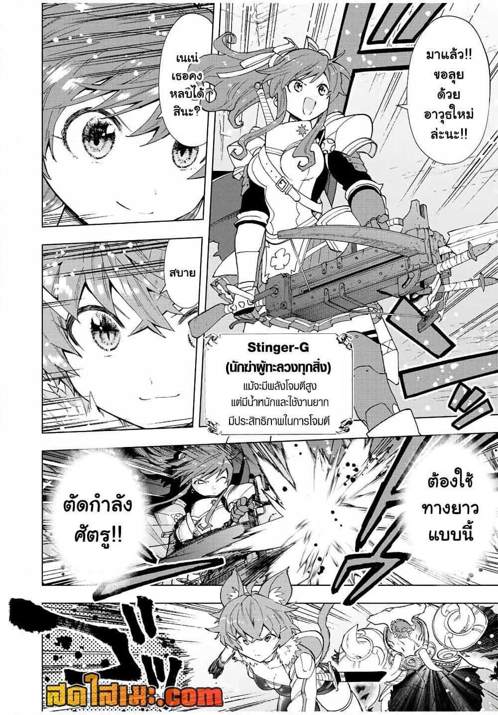 Manga-lc-com อ่านมังงะ อ่านการ์ตูน ออนไลน์ ฟรี A Rank Party wo Ridatsu Shita Ore wa, Moto Oshiego Tachi to Meikyuu Shinbu wo Mezasu ตอนที่ 1 2 3 4 5 6 7 8 9 10 11 12 13 14 ฟรี ไม่มีโฆษณา Manga-lc - อ่าน มังงะ อ่าน การ์ตูน ออนไลน์ อ่านมังงะ ฟรี