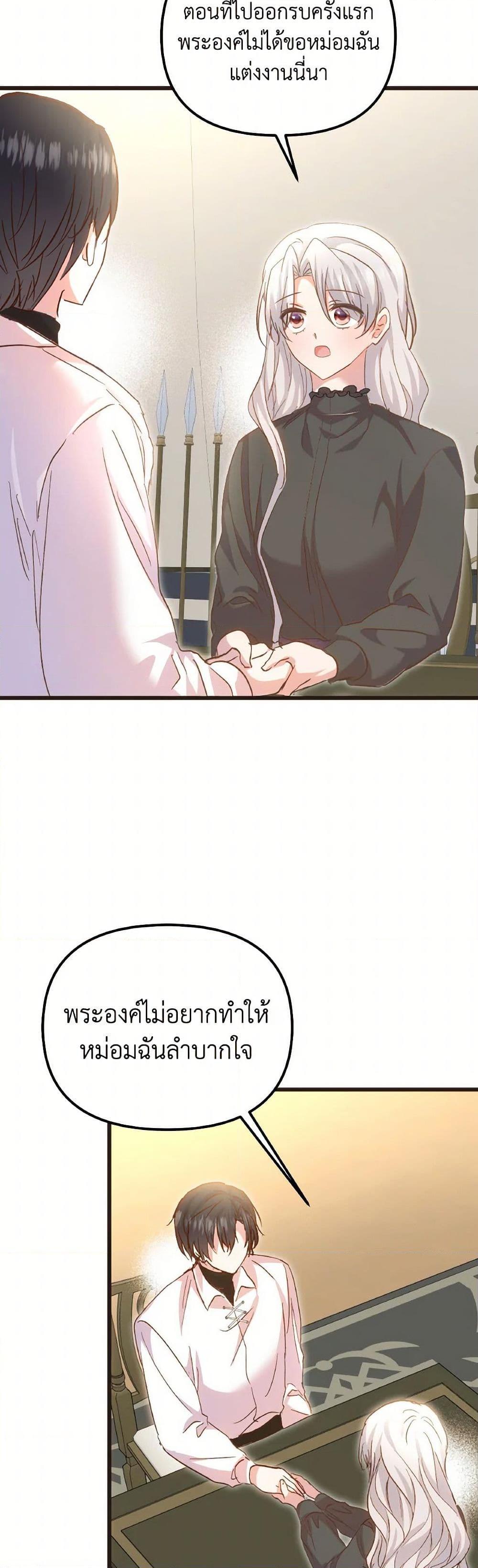 Manga-lc-com อ่านมังงะ อ่านการ์ตูน ออนไลน์ ฟรี I Didn’t Save You To Get Proposed To ตอนที่ 1 2 3 4 5 6 7 8 9 10 11 12 13 14 ฟรี ไม่มีโฆษณา Manga-lc - อ่าน มังงะ อ่าน การ์ตูน ออนไลน์ อ่านมังงะ ฟรี