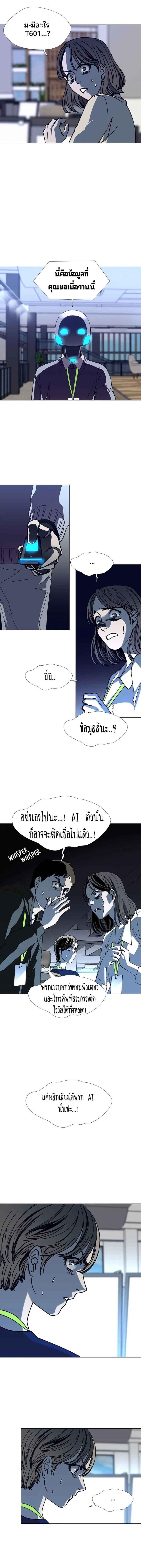 Manga-lc-com อ่านมังงะ อ่านการ์ตูน ออนไลน์ ฟรี If AI Ruled the World ตอนที่ 1 2 3 4 5 6 7 8 9 10 11 12 13 14 ฟรี ไม่มีโฆษณา Manga-lc - อ่าน มังงะ อ่าน การ์ตูน ออนไลน์ อ่านมังงะ ฟรี