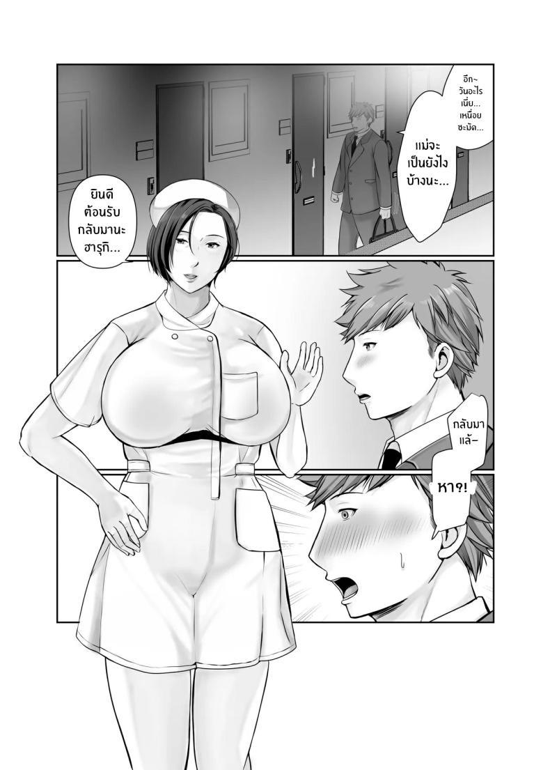 Doujin-Lc- อ่าน โดจิน มังฮวา เกาหลี ญี่ปุ่น จีน แปลไทย ความสุขอีกครั้ง [Popotto Denki Ichigouten] Hitorigurashi no musuko ni sema ra re te ตอนที่ 1 2 3 4 5 6 7 8 9 10 11 12 13 14 ฟรี ไม่มีโฆษณา อ่าน โดจิน Manhwa เกาหลี ญี่ปุ่น จีน เรามีครบ คัดมาให้เน้นๆ โดจิน 18+ รับประกันความฟินโดย  Doujin Lc