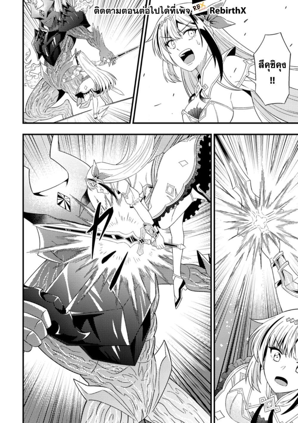 Manga-lc-com อ่านมังงะ อ่านการ์ตูน ออนไลน์ ฟรี Dungeon Haishin wo Kiriwasurerta Yuumei Haishinsha wo Tasuketara, Densetsu no Tansakusha toshite Bazuri Hajimeta ~Inkya no Ore, Nazo Skill da to Omotteita “Rule Mushi” de Ukkari Musou~ ตอนที่ 1 2 3 4 5 6 7 8 9 10 11 12 13 14 ฟรี ไม่มีโฆษณา Manga-lc - อ่าน มังงะ อ่าน การ์ตูน ออนไลน์ อ่านมังงะ ฟรี