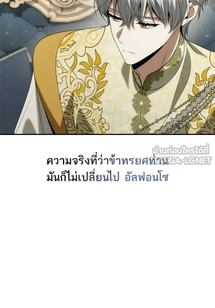 ชาตินี้น้องขอ ตอนที่ 187 รูปที่ 43