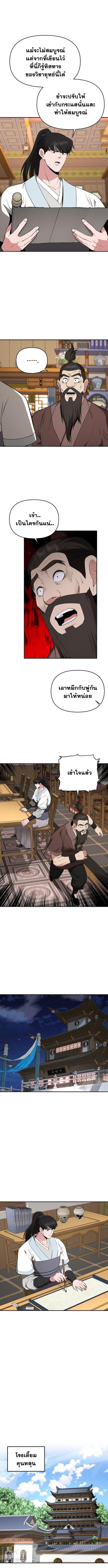 Manga-lc-com อ่านมังงะ อ่านการ์ตูน ออนไลน์ ฟรี The World’s Best Kunlun Tavern ตอนที่ 1 2 3 4 5 6 7 8 9 10 11 12 13 14 ฟรี ไม่มีโฆษณา Manga-lc - อ่าน มังงะ อ่าน การ์ตูน ออนไลน์ อ่านมังงะ ฟรี