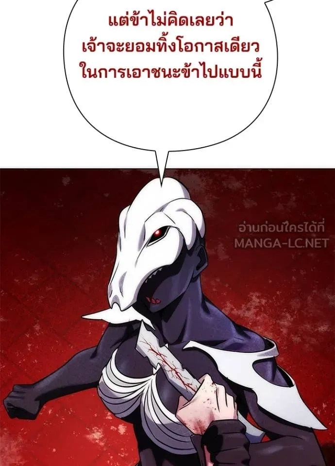 คืนแห่งโทแกบี ตอนที่ 75 รูปที่ 125