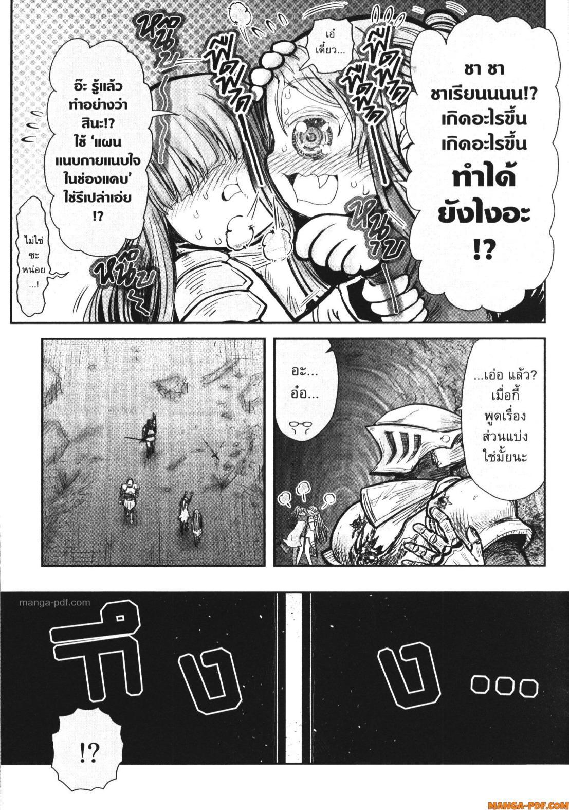 Manga-lc-com อ่านมังงะ อ่านการ์ตูน ออนไลน์ ฟรี Isekai Ojisan ตอนที่ 1 2 3 4 5 6 7 8 9 10 11 12 13 14 ฟรี ไม่มีโฆษณา Manga-lc - อ่าน มังงะ อ่าน การ์ตูน ออนไลน์ อ่านมังงะ ฟรี