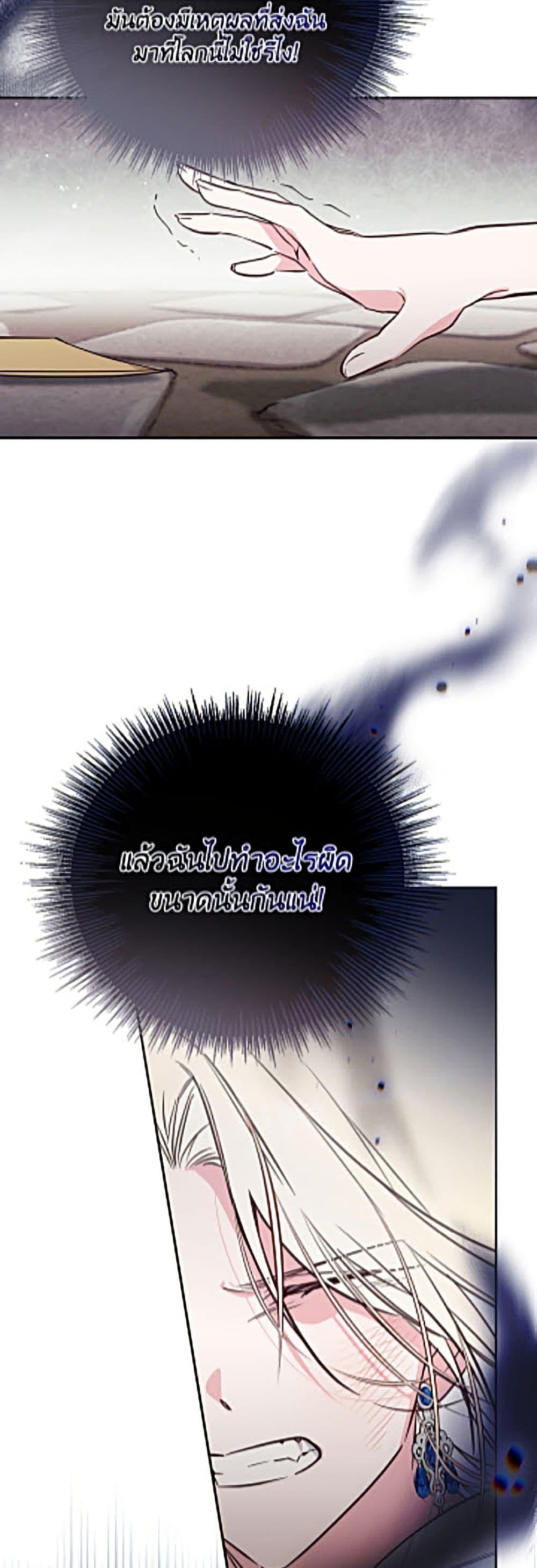 Manga-lc-com อ่านมังงะ อ่านการ์ตูน ออนไลน์ ฟรี No Place for the Fake Princess ตอนที่ 1 2 3 4 5 6 7 8 9 10 11 12 13 14 ฟรี ไม่มีโฆษณา Manga-lc - อ่าน มังงะ อ่าน การ์ตูน ออนไลน์ อ่านมังงะ ฟรี