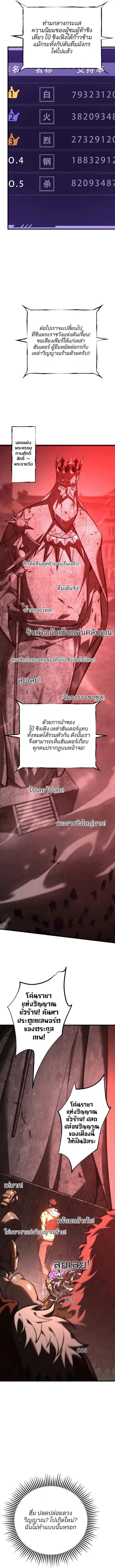 Manga-lc-com อ่านมังงะ อ่านการ์ตูน ออนไลน์ ฟรี I Am The Strongest Boss ตอนที่ 1 2 3 4 5 6 7 8 9 10 11 12 13 14 ฟรี ไม่มีโฆษณา Manga-lc - อ่าน มังงะ อ่าน การ์ตูน ออนไลน์ อ่านมังงะ ฟรี
