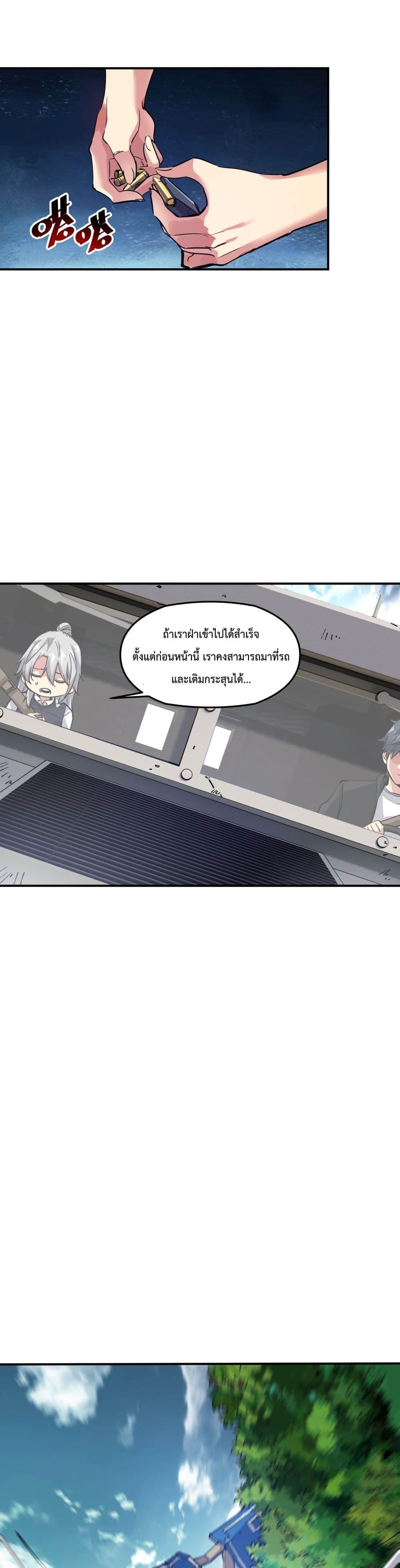 Manga-lc-com อ่านมังงะ อ่านการ์ตูน ออนไลน์ ฟรี The Evolution ตอนที่ 1 2 3 4 5 6 7 8 9 10 11 12 13 14 ฟรี ไม่มีโฆษณา Manga-lc - อ่าน มังงะ อ่าน การ์ตูน ออนไลน์ อ่านมังงะ ฟรี