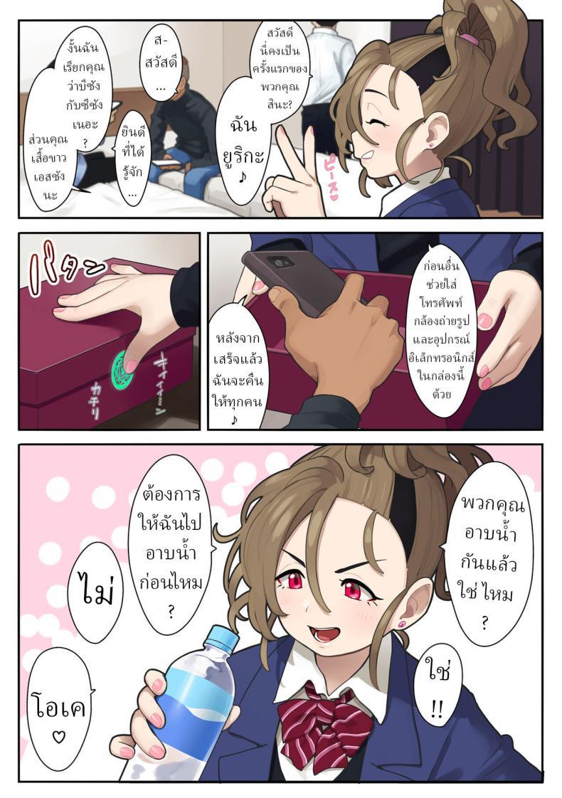 Doujin-Lc- อ่าน โดจิน มังฮวา เกาหลี ญี่ปุ่น จีน แปลไทย รักงานนี้ที่สุดเลย[Gyuunyuu Nomiba (Nyuunyuu Umao)] Itsumodoori no Okozukai Kasegi ตอนที่ 1 2 3 4 5 6 7 8 9 10 11 12 13 14 ฟรี ไม่มีโฆษณา อ่าน โดจิน Manhwa เกาหลี ญี่ปุ่น จีน เรามีครบ คัดมาให้เน้นๆ โดจิน 18+ รับประกันความฟินโดย  Doujin Lc