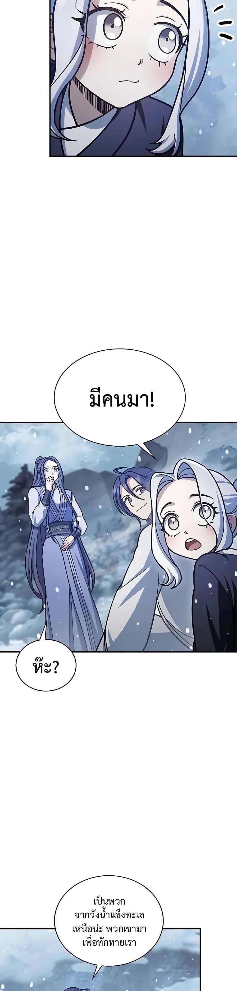 Manga-lc-com อ่านมังงะ อ่านการ์ตูน ออนไลน์ ฟรี Heavenly Grand Archive’s Young Master ตอนที่ 1 2 3 4 5 6 7 8 9 10 11 12 13 14 ฟรี ไม่มีโฆษณา Manga-lc - อ่าน มังงะ อ่าน การ์ตูน ออนไลน์ อ่านมังงะ ฟรี