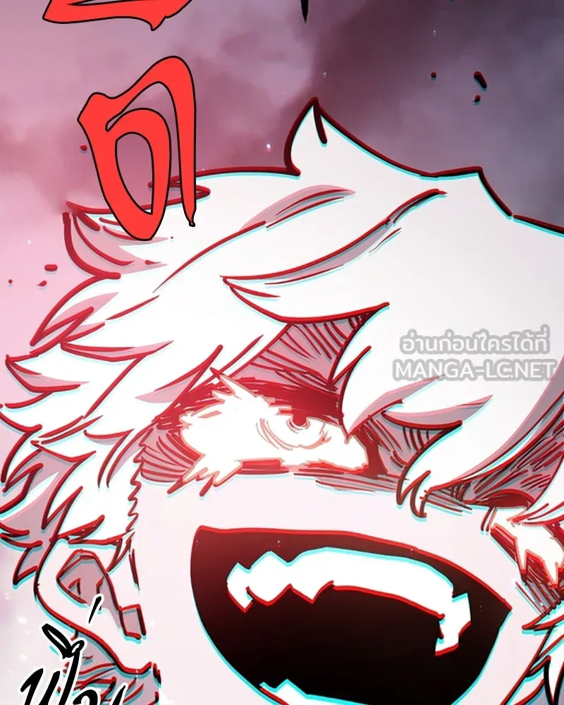 Player ตอนที่ 218 รูปที่ 183