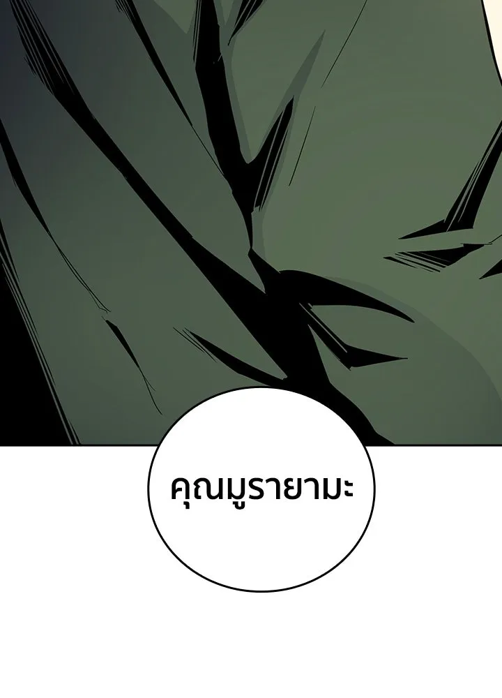 นักเลงกระจอกย้อนเวลามาทวงแค้น ตอนที่ 34 รูปที่ 98