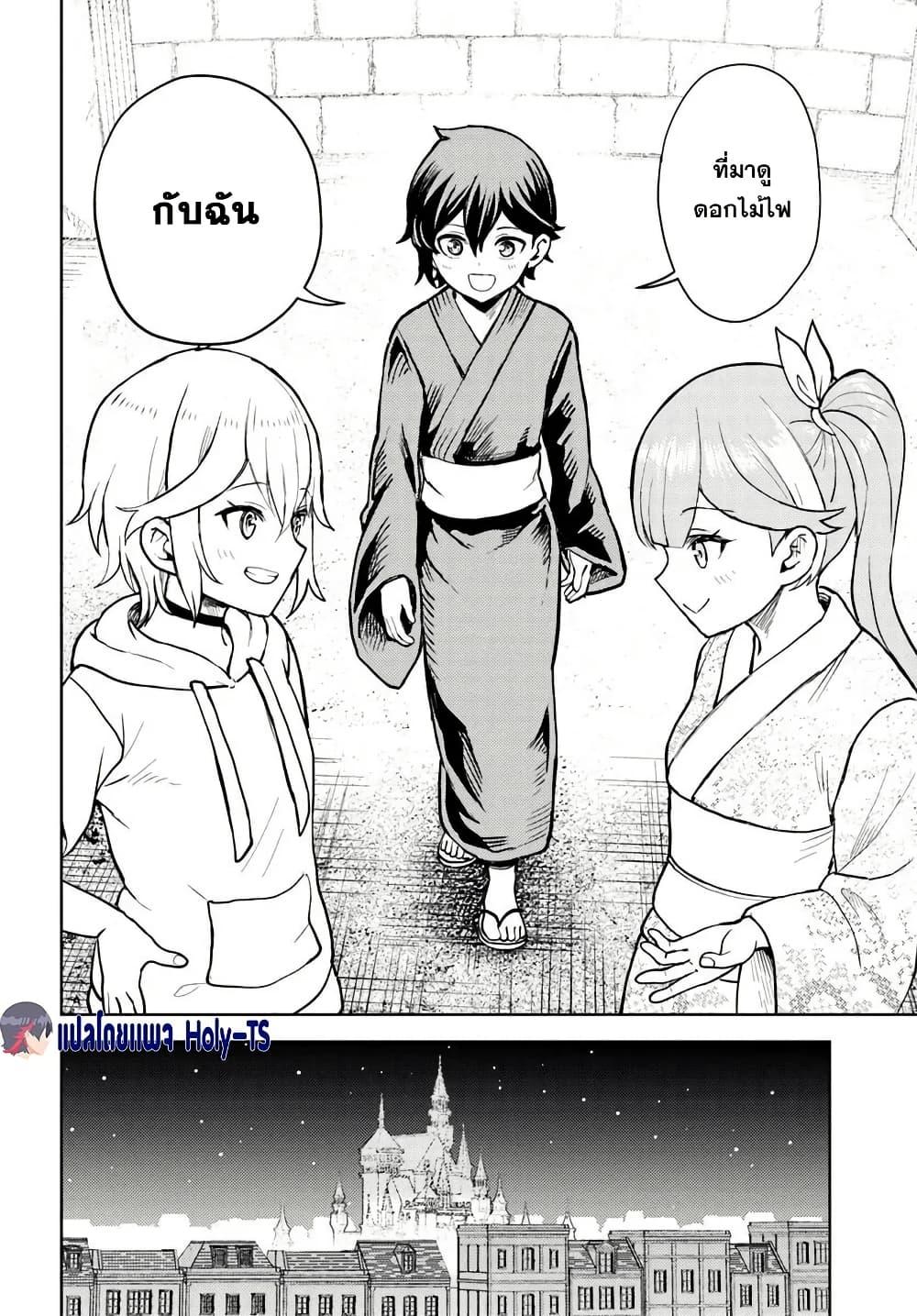 Manga-lc-com อ่านมังงะ อ่านการ์ตูน ออนไลน์ ฟรี I Was Reincarnated as the Villain With Evil Eyes, so I Aim to Be a Mob Character ตอนที่ 1 2 3 4 5 6 7 8 9 10 11 12 13 14 ฟรี ไม่มีโฆษณา Manga-lc - อ่าน มังงะ อ่าน การ์ตูน ออนไลน์ อ่านมังงะ ฟรี