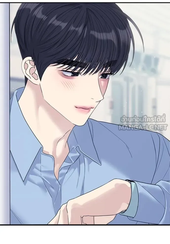 couple breaker ตอนที่ 77 รูปที่ 135