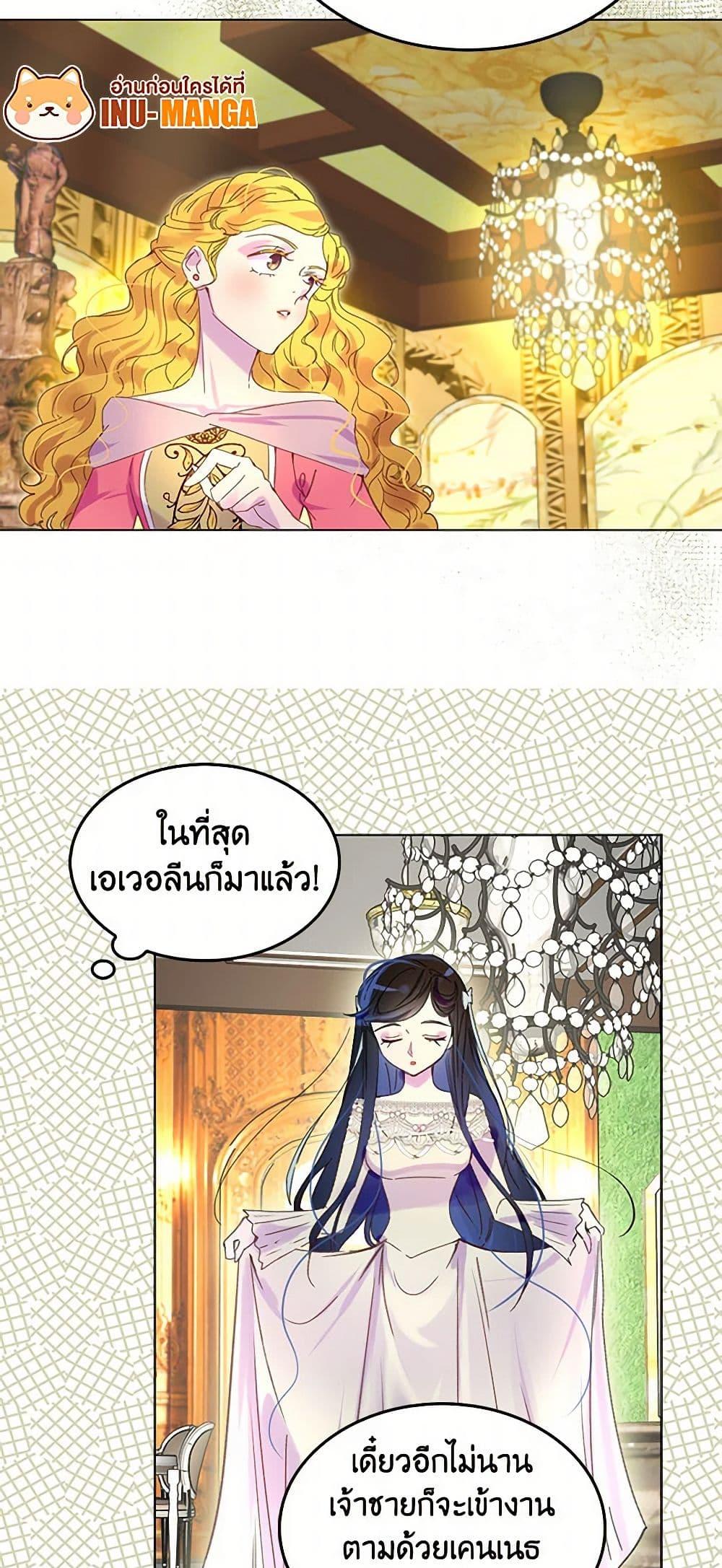 Manga-lc-com อ่านมังงะ อ่านการ์ตูน ออนไลน์ ฟรี Miss Not-So Sidekick ตอนที่ 1 2 3 4 5 6 7 8 9 10 11 12 13 14 ฟรี ไม่มีโฆษณา Manga-lc - อ่าน มังงะ อ่าน การ์ตูน ออนไลน์ อ่านมังงะ ฟรี