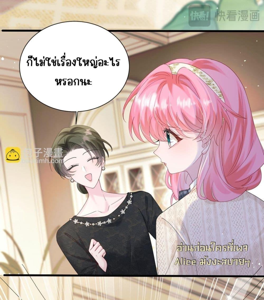 Manga-lc-com อ่านมังงะ อ่านการ์ตูน ออนไลน์ ฟรี Dressedasthe ตอนที่ 1 2 3 4 5 6 7 8 9 10 11 12 13 14 ฟรี ไม่มีโฆษณา Manga-lc - อ่าน มังงะ อ่าน การ์ตูน ออนไลน์ อ่านมังงะ ฟรี