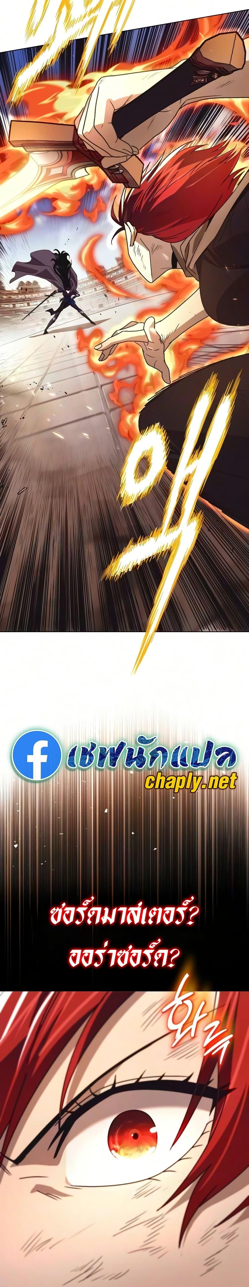Manga-lc-com อ่านมังงะ อ่านการ์ตูน ออนไลน์ ฟรี The Lazy Prince Becomes A Genius ตอนที่ 1 2 3 4 5 6 7 8 9 10 11 12 13 14 ฟรี ไม่มีโฆษณา Manga-lc - อ่าน มังงะ อ่าน การ์ตูน ออนไลน์ อ่านมังงะ ฟรี
