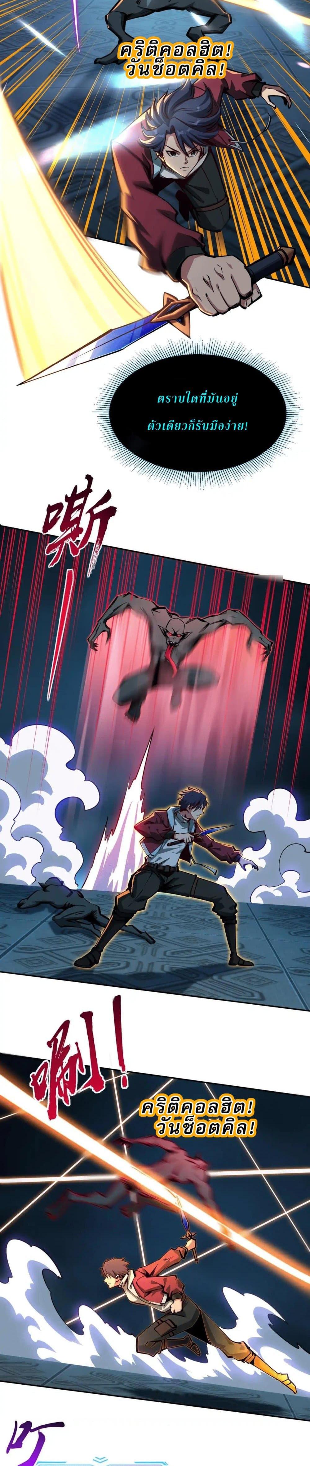 Manga-lc-com อ่านมังงะ อ่านการ์ตูน ออนไลน์ ฟรี All People Scramble for the Tower, I Cleared 999 Floors in Advance ตอนที่ 1 2 3 4 5 6 7 8 9 10 11 12 13 14 ฟรี ไม่มีโฆษณา Manga-lc - อ่าน มังงะ อ่าน การ์ตูน ออนไลน์ อ่านมังงะ ฟรี